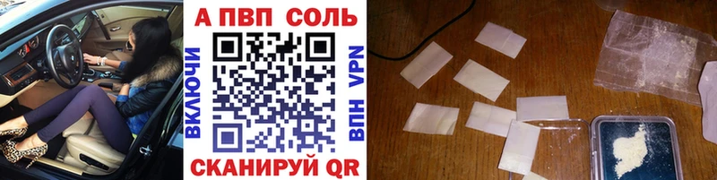 Альфа ПВП СК Ессентуки