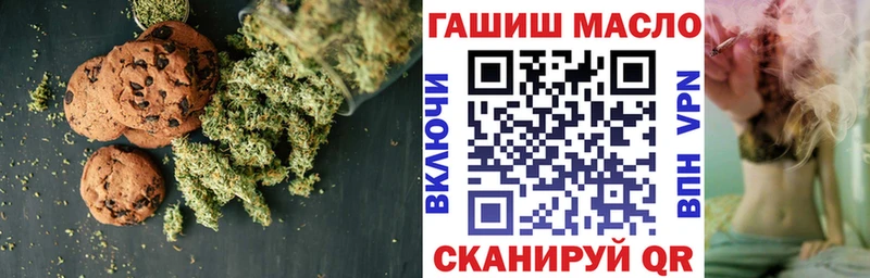 mega tor Ессентуки Еда ТГК конопля