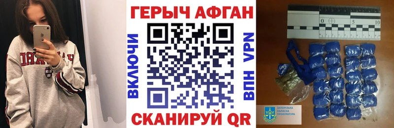 купить наркоту МЕГА рабочий сайт ГЕРОИН герыч Ессентуки