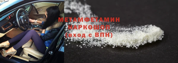 2c-b Дмитровск