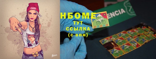 трава Дмитриев