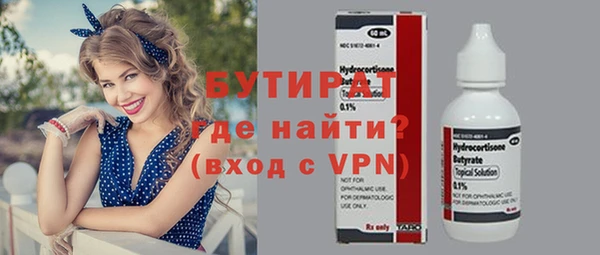 трава Дмитриев