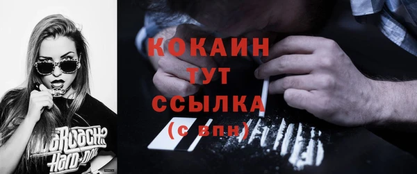 jwh Гусиноозёрск