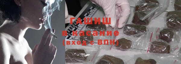 бутик Гусь-Хрустальный
