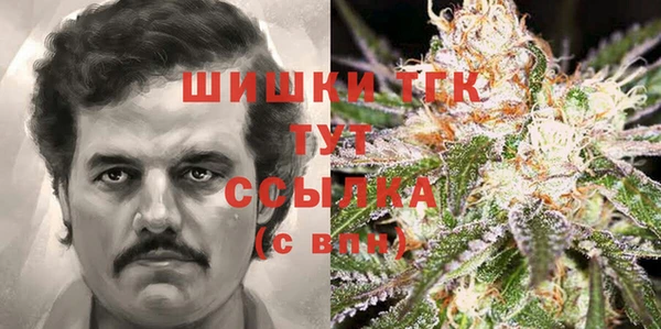 MESCALINE Дмитров