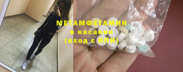 MESCALINE Дмитров
