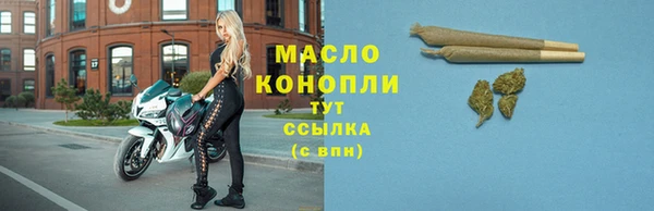 бутик Гусь-Хрустальный