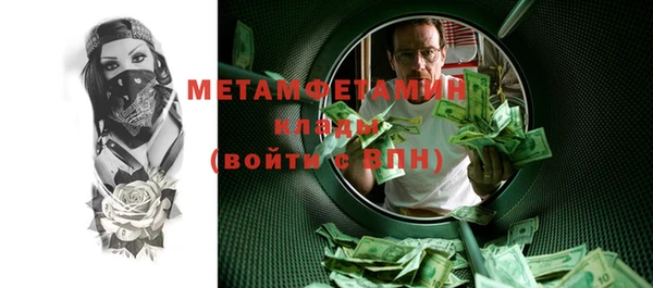 MESCALINE Дмитров