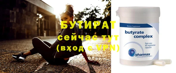 jwh Гусиноозёрск