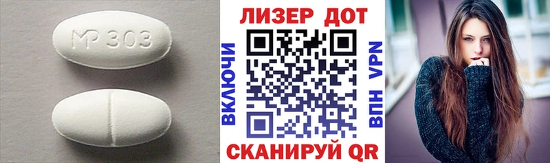 ЛСД экстази кислота  Ессентуки 