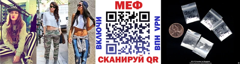 купить наркотики цена  Ессентуки  Меф mephedrone 