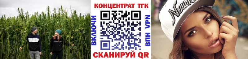 купить наркотики сайты  Ессентуки  Дистиллят ТГК THC oil 